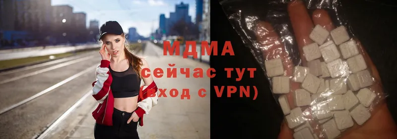 это состав  Богданович  MDMA кристаллы 