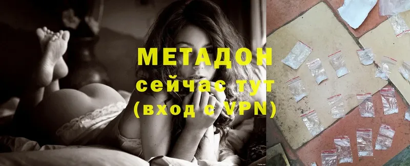 МЕТАДОН мёд  Богданович 