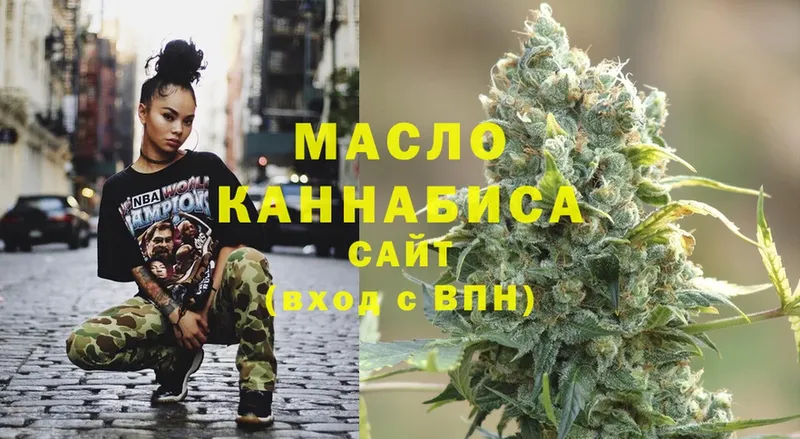 закладка  Богданович  ТГК THC oil 